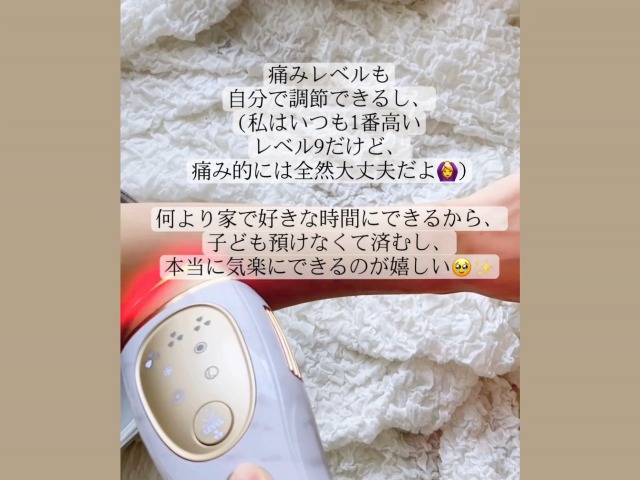 Remozer 2 Pro 脱毛器 専用ケース付き Remozer 2 Pro 光美容器（箱・専用